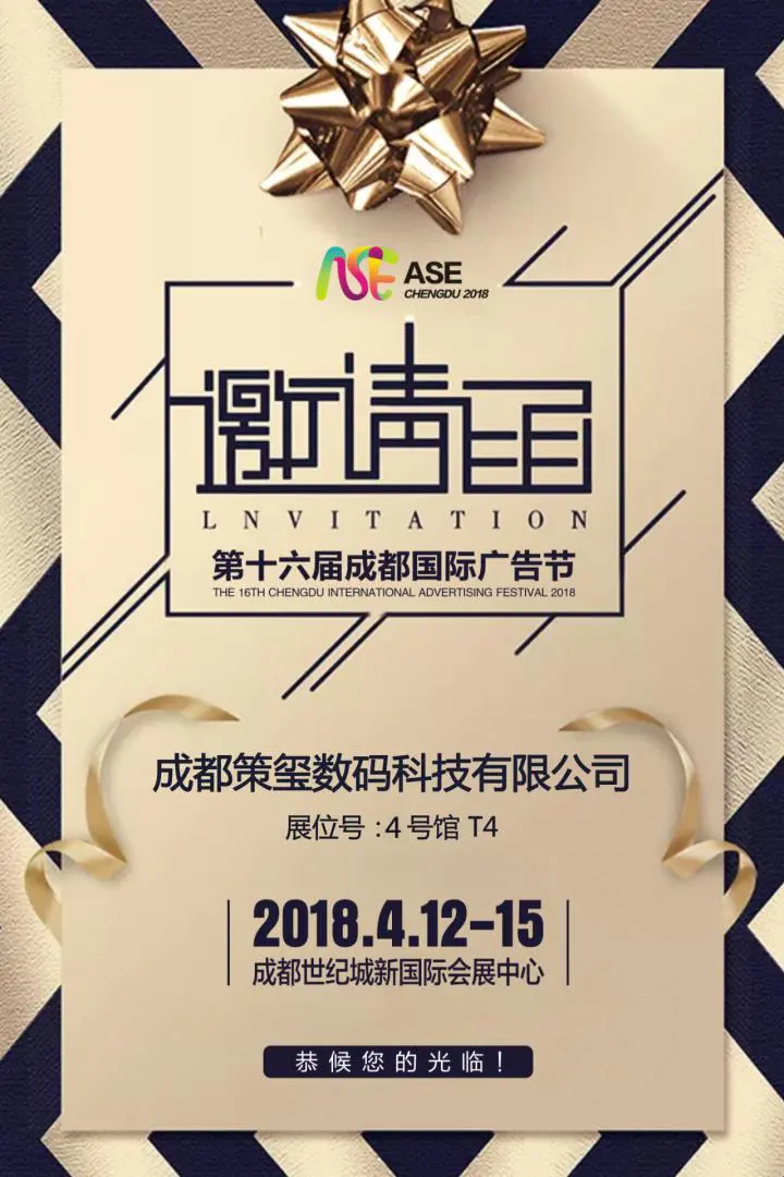 策赢未来(策赢网络科技)-第2张图片-战略资本商业服务 策赢未来(策赢网络科技)-第2张图片-战略资本商业服务